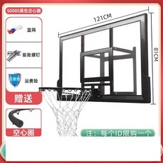벽걸이 농구골대 체육관 접이식 부착형 이동식 슛 프레임, Y008S 아이언프레임 PC 스프링 손실 스퍼터링, 1개, Y008S 프레임 PC 바닥판 스프링
