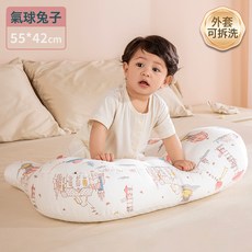咕唄 嬰兒抬頭訓練枕 雙面透氣防吐奶安撫枕, 【擡頭枕】氣球兔子