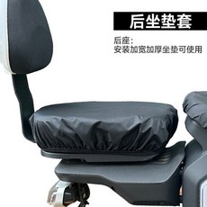 전기차 충전기 방수 커버 자물쇠 화이트 공간 덮개 분전반 장치 실내외용, 뉴 U3/유맥스 방수 시트 커버 후, 1개