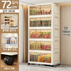 두꺼운 대용량 다용도 접이식 수납장 조립 필요 없음 가정용 거실수납장 이동식 가구, 아이보리 투명문 5단