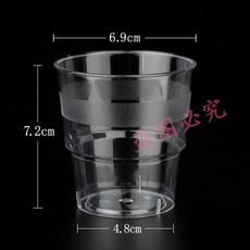 100ml 直筒杯 一次性杯子 航空杯 茶杯, 1個, 200ml  臺階磨砂杯,150只