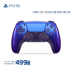 SHIPLY 테슬라조이스틱 무선 블루투스 모델 X 진동 3 게임 패드 Y, 인디고