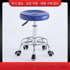 회전 바퀴달린 낮은 작업 미용 의자 이동식