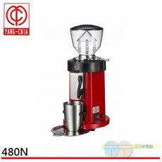 楊家 飛馬牌 480N 新款 錐型鈦刀 慢磨機 磨豆機, 紅色