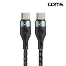 GIH820 USB 3.1 Type C to C 타입 케이블 PD 고속충전 1M 60W