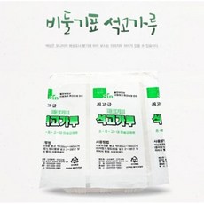 비둘기표 석고 가루 180g