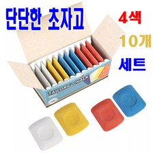 당일발송 최신형 AC-122 단단한 자고 초자고 초크 쵸크 ( 4색 10개 세트 1박스 ) 재단초크 재단쵸크 재단펜 재단용 의류용 섬유용 봉제용 패턴용 의상디자인 도식화 분필, 1개