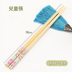 兒童筷子 18cm 飛碟款 卡通 幼兒園 小孩 竹筷, 18cm粉綠公主款兒童筷子1雙, 1個