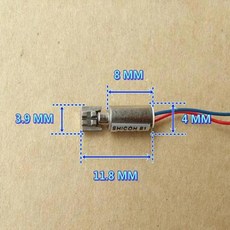 마이크로 미니 코어리스 진동 모터 DC 3V-6V 3.7V 5V 4x8mm 및 부품용 정밀 휴대폰, 1개