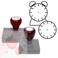 SB 시계스탬프 기본시계 5세트 유치원만들기키트