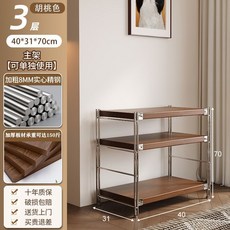 鋼木收納架 多層整理架 客廳廚房儲物架 簡約設計, 高70CM-3層,長40CM寬31CM
