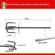 크롬 오토바이 하드 악센트 케이스 투어링 오토바이랙 오토바이여행 탑박스 제품 캐리가방 가방 새들백 뚜껑, 1.304 스테인리스 더블 폴 40cm