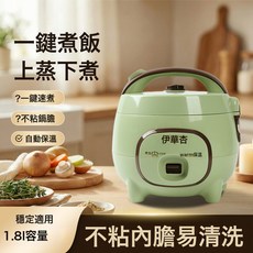 迷你電飯煲110v220v外貿出口1.8L宿舍家用電飯鍋不沾內膽禮品批發, 110V美規兩插通用:黑晶膽