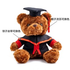 피규어 인형 학사복 졸업복 박사학위복 망토 유니폼 학사가운 졸사 졸업, 스몰 18cm 부정제(무엇도 인카급발), 딥 브라운 베어 닥터 슈트 (그림), 1개