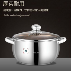 SUS 304 厚實耐用湯鍋, 1個, 2000ml（食品級）304特厚不鏽鋼湯鍋
