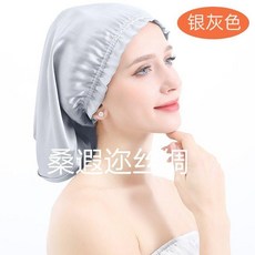 真絲桑蠶絲套頭睡帽