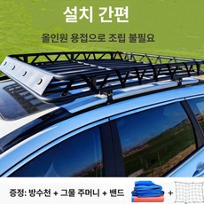 루프트렁크 레이어 보관 천장 강화 정리함 지퍼가 걸이식, 1개, [실버블랙 프레임 A 클립] 160x120