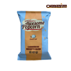어썸팝콘 클래식솔트 / NON-GMO 수제 천연버터, 4개, 15g