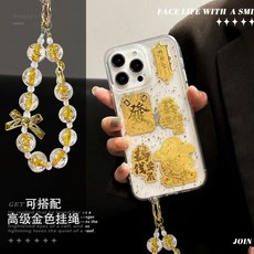 適用iPhone17PROMAX手機殼滴膠金箔發財果粉15招財貓手鍊保護套