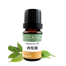O'DDENIO 歐丹尼 肉桂葉純精油 單方精油, 1個, 10ml