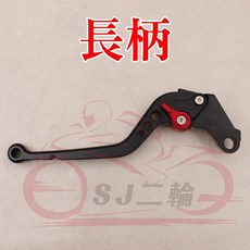 RIDEA Kawasaki Z650RS Z900RS 18-23年 六段可調式剎車離合拉桿 長柄設計 多色選擇, 1個, 長柄,單獨訂購左邊(顏色請留言備註)