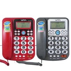 VITA 來電顯示有線電話機 VTC-567