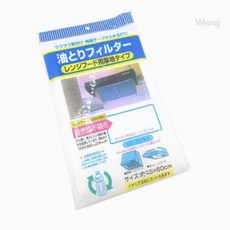 웬카 가스렌지후드망 주방 렌지후드 부직포패드