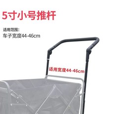 햇빛가리개 웨건 차양 유모차우산 오토바이 캐노피, AB. 재고 23 주문 전 소형 플랫 접이식