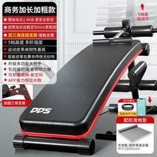 더블에프 기구 식스팩 스트레칭 싯업 뱃살빼기 윗몸 저항 표준형 근력 피티 위한 wp 아랫배, 12  비즈 미끄럼방지패드단독발송 APP카운트높이5단