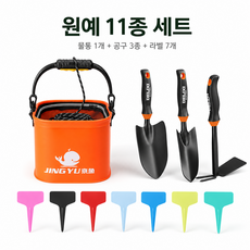 원예 도구 세트 베란다 텃밭 도구 어린이 텃밭 도구 텃밭 농기구잡초제거 만능 텃밭도구 텃밭 돌고르기 두레박 포획 도구 어획 도구 해루질 장비 조개 잡이 도구 갯벌체험, 1개
