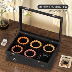 玻璃首飾盒 戒指收納盒, 1個, 黑皮革展示盤 有蓋 6格, 黑皮革