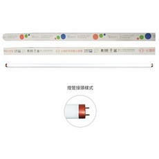 旭光 T8 三波長 高效率 螢光燈管, 1個, FL18D-EX/T8 18W/6500