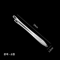 미니 스텐 튀김냄비 접이식 보관 필터망, 집게 1개, 기본 색상