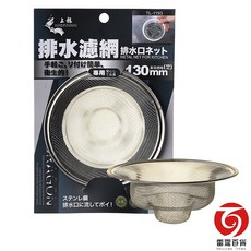 上龍浴室13cm排水濾網 不鏽鋼材質 有效過濾毛髮 防止堵塞 安裝簡便 適用多種排水口