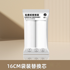 VANLUEE 宠物毛发清理器 衣物沙发地毯除毛刷 家用粘毛滚筒, 1個, -4757