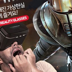 VR 박스 가상 현실 안경 스마트폰 영화 감상 게임 체험, 1개, 에코 3세대VR박스 샤인컴(블랙)