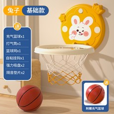 爆款兒童籃球架玩具可摺疊室內打籃球框收納計分投籃男孩玩具, 1個, 小兔籃球框【標配款】:【2個籃球+打氣筒+吸盤+掛鉤】
