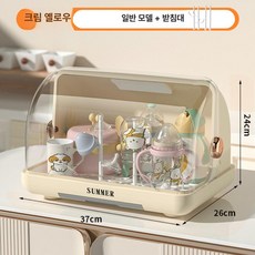 긍야네 스마트젖병소독기 건조 자외선 소독기, 기본 모델명/품번, 크림옐로우 무소독 (스탠드 포함)