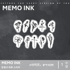 MEMO INK 타투 스티커 X006 고급스러운 반영구 문신 디자인 "꽃다발", 1개