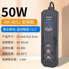 디지털 어항 히터 자동 수중 1000W 온도조절기 수족관, 1개