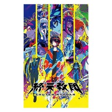 Amazon.co.jp 에비텐 한정 종천 교단 통상판 패미통 DX팩 3D 크리스탈 세트