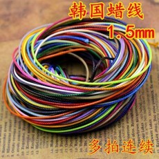 DIY復古合金配件1.5mm韓國蠟線套裝：仿牛皮編織繩、水晶線、彈力線、蠶絲線，多種選擇，輕鬆打造個性飾品, 1.5毫米粗 青色 5米長, 1個