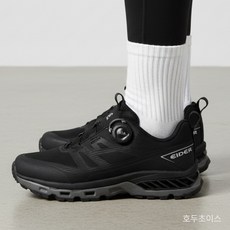 아이더 남녀공용 트레킹화 고어텍스 보아다이얼 등산화 운동화