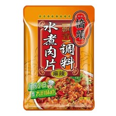 橋頭麻辣鍋重慶調味料組合 火鍋 酸菜魚 青花椒魚 重慶小麵 水煮肉片 多種風味調料, 1個, 橋頭 【麻辣】水煮肉片調料120g