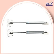 가스 쇼바 30KG 2세트 260MM 싱크대 문 지지대 가구 부품 경첩 수리 커머스픽JL