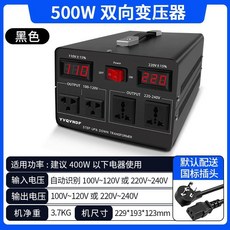 自動變壓器 美國日本臺灣 110V轉220V 220V轉110V 100V, 1個, 黑色500W雙向自動變壓