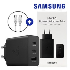 삼성전자 65W 트리오 포트 PD 충전기, 1개, 65W트리오충전기+65W케이블증정