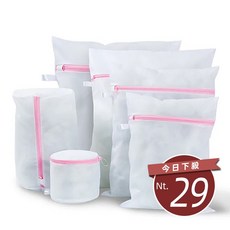 【台灣發貨】超耐用細網洗衣袋 內衣袋 衣物袋 N10 多尺寸洗衣網, 1個, 【N10】洗衣袋-迷你號23x30公分