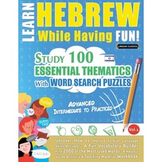 (영문도서) Learn Hebrew While Having Fun! - Advanced: Intermediate to Practiced - Study 10... Paperback, Linguas Classics, English, 9798896708513