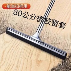 대형 청소 밀대 코트 바닥 와이어 푸셔 물밀대 경기장, 1개, I. 80cm 검정 고무 세트 폴 전체